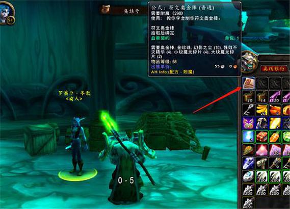 符文奥金棒图纸可以邮寄吗