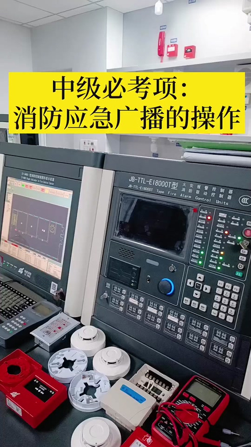 紧急疏散广播mp3下载图标