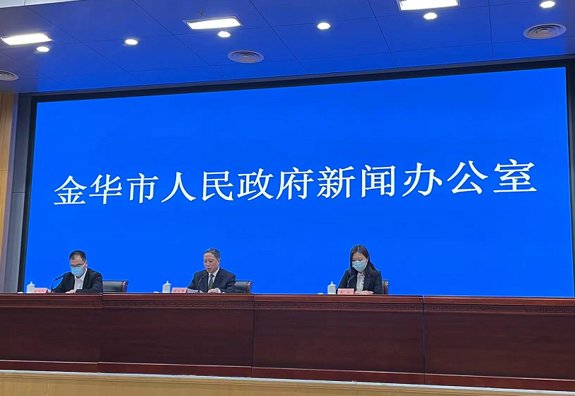 刚刚金华发生的重大新闻缩略图