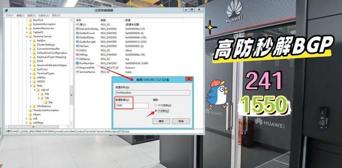 服务器防火墙端口怎么开放缩略图