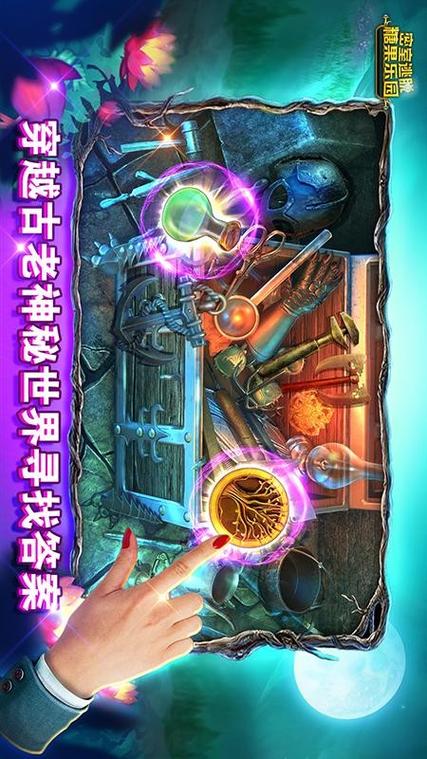 密室逃脱糖果乐园游戏玩法