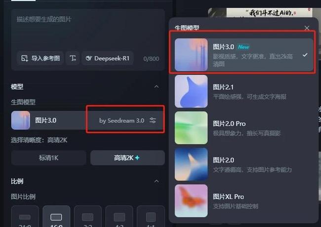 即梦官网退款入口缩略图