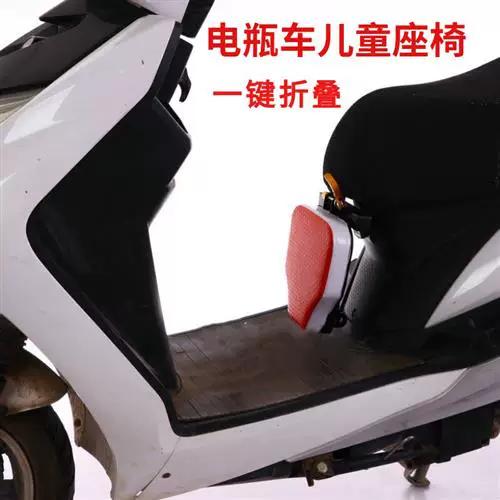 电动车的坐凳怎么打开缩略图