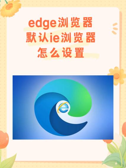 ie下载的默认文件路径在哪缩略图