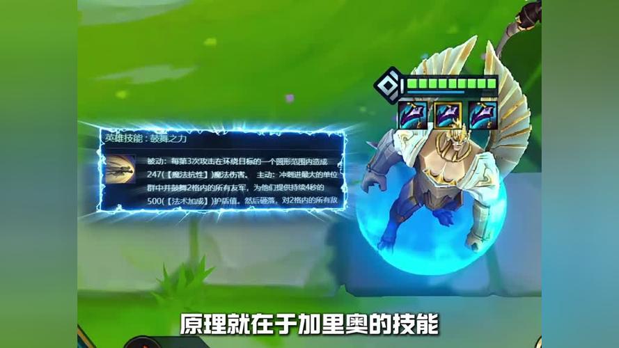 金铲铲之战黑科技开挂修改器缩略图