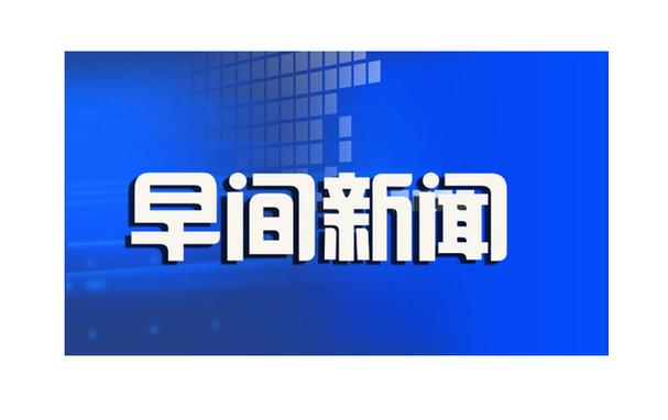 新闻发布平台有哪些缩略图