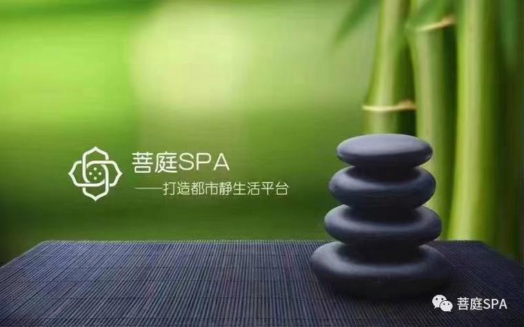 什么叫绿色按摩缩略图