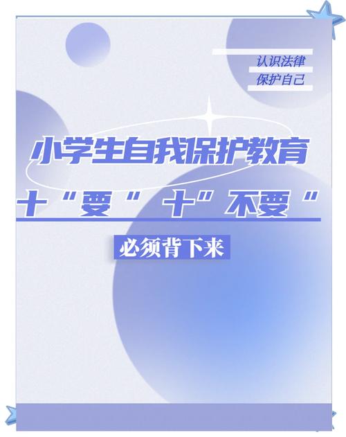 未成年qq限额时间限制缩略图