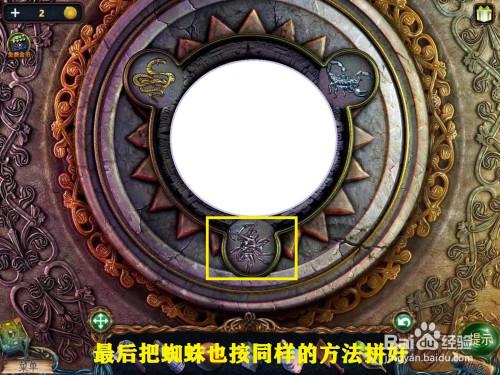密室逃脱9狮子转盘视频