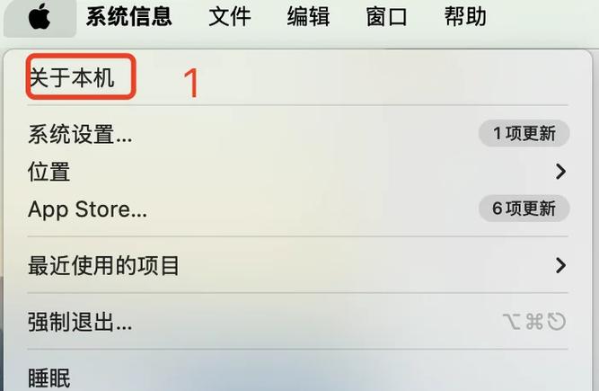 怎么看电池健康度图标