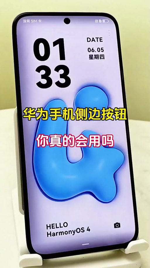 鸿蒙6.0微信进入服务怎么设置密码游戏截图