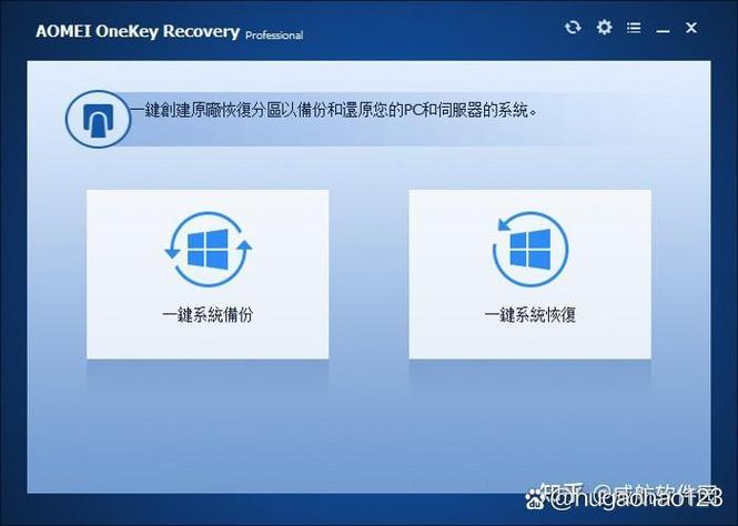 onekey一键还原装系统游戏截图