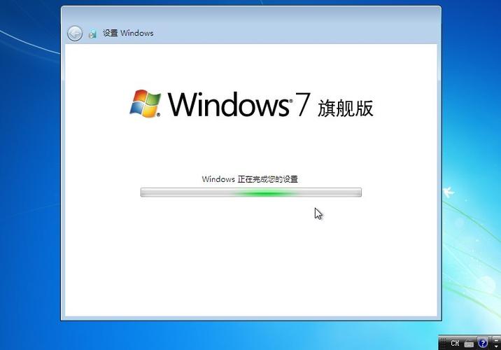 windows7旗舰版iso镜像下载缩略图