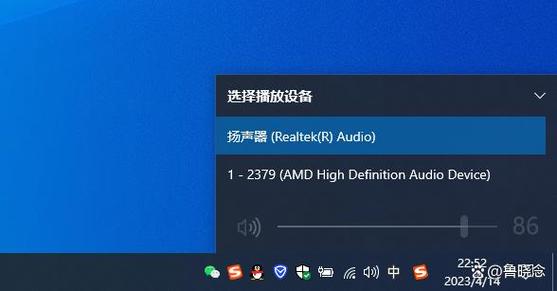 音效增强pc图标