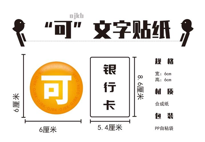 可字emoji怎么打出来