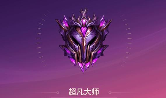 金铲铲超凡大师3缩略图