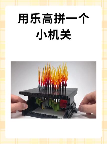 怎样用乐高拼东西缩略图
