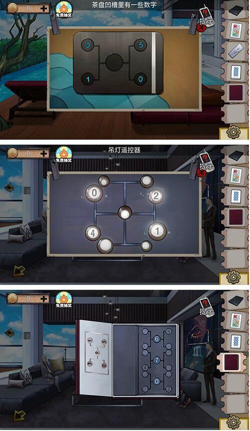 密室逃脱十七攻略图标