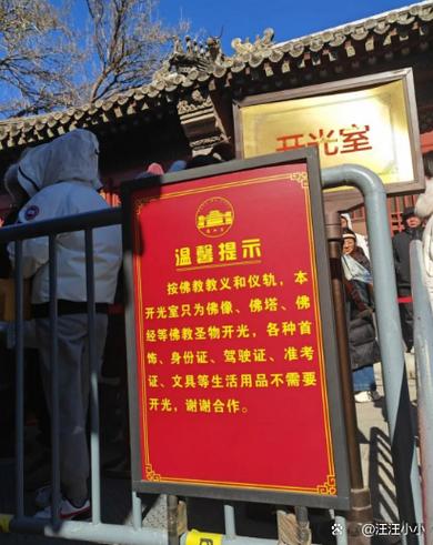 做温馨提示用什么软件做?