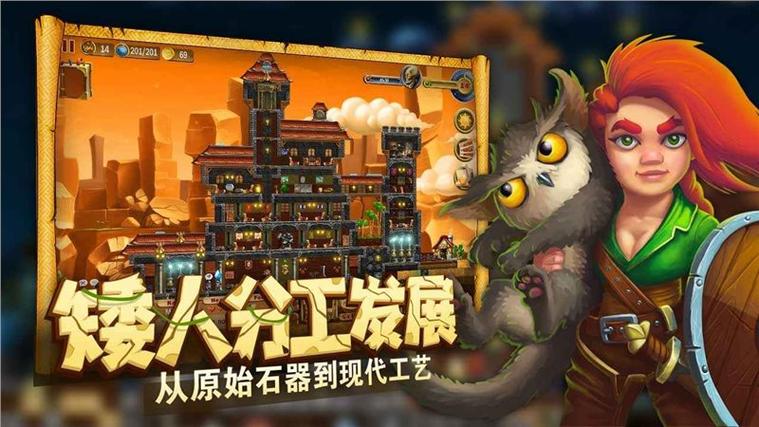 代号矮人世界手机版下载图标