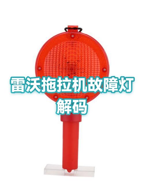 故障灯用解码器解码后还亮图标
