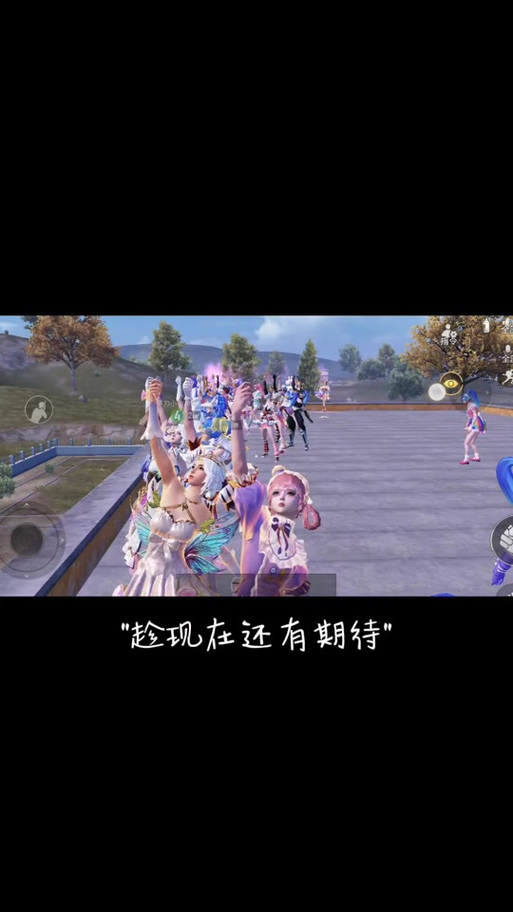 吃鸡衣服美化缩略图