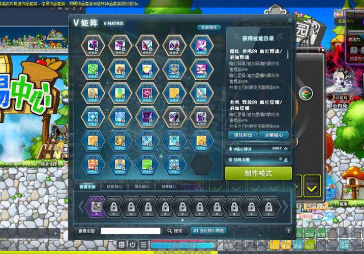 冒险岛古迹猎人攻略缩略图