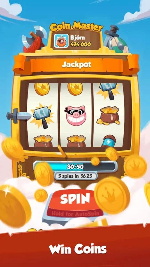 gg修改器如何修改金币缩略图