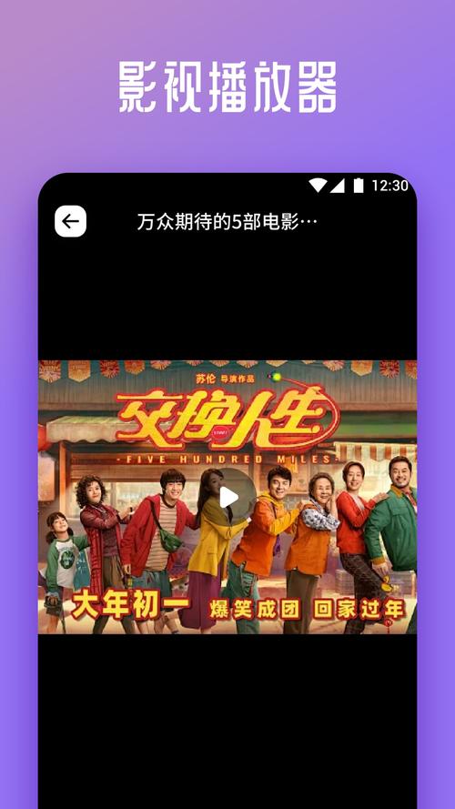 小草安卓版apk缩略图