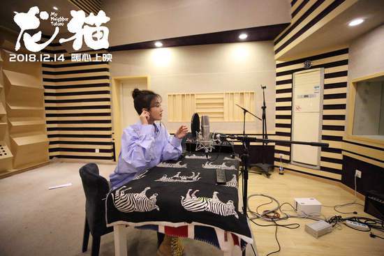 秦岚为龙猫国语版配音的原因缩略图