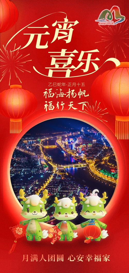 吉祥三宝广告词缩略图