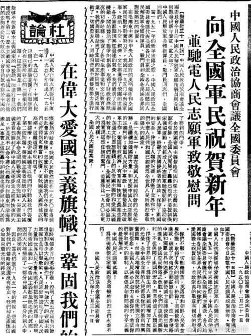 今天《人民日报》头版缩略图