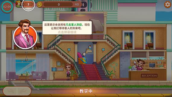 吾爱破解最新版缩略图