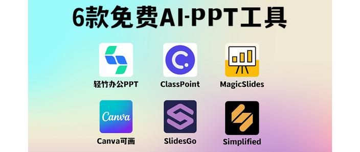 18+AI软件图标