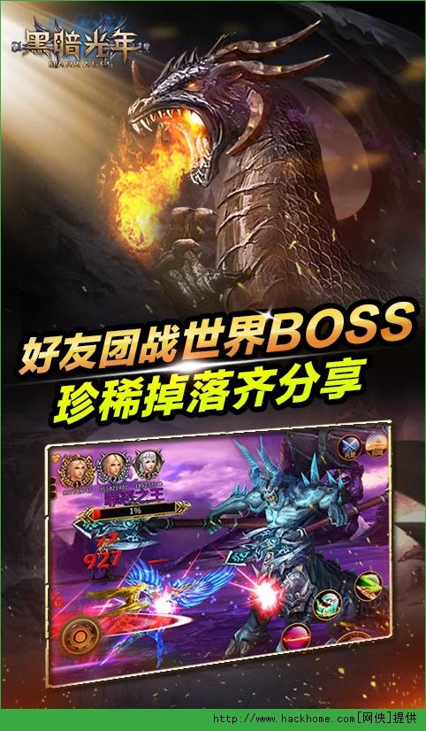烧饼修改器3.1.0缩略图