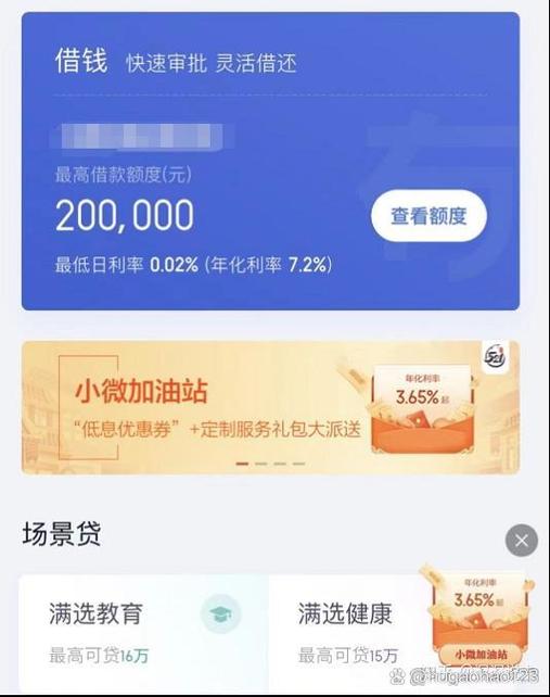 百度有钱花额度审批要多久
