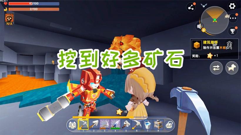 豆豆小师弟游戏解说游戏截图
