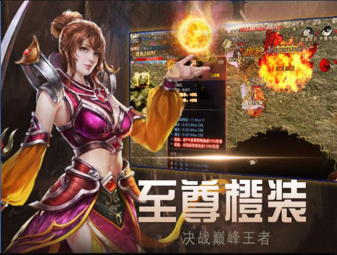 腾讯王城英雄bt版本缩略图