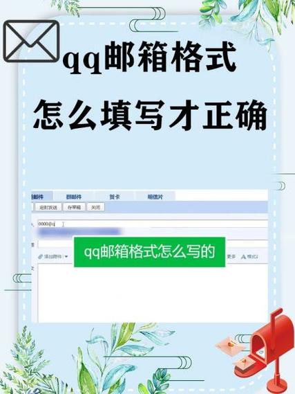 email可以填qq邮箱吗