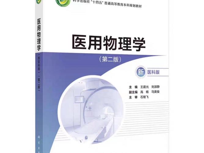 医学电子书去哪能免费下载