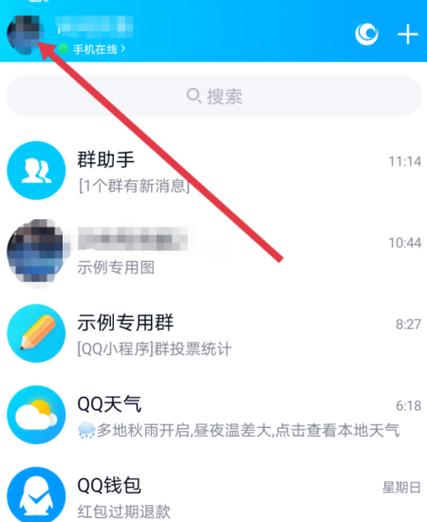 闲鱼购买记录在哪里删除缩略图
