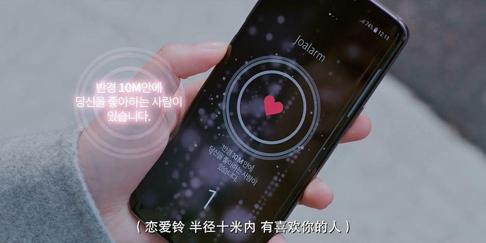 soul恋爱铃关闭了怎么开启