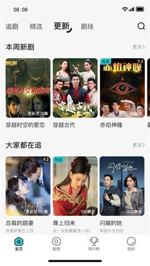 酷酷看剧app官方版图标