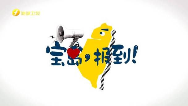 漫画宝岛官网版使用方法缩略图