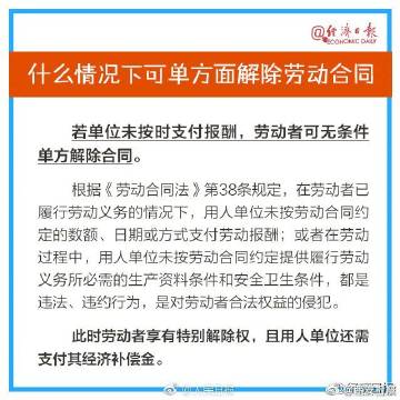 卖家单方面取消订单法律规定图标