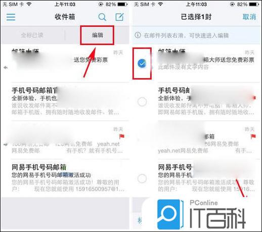 怎么删除第五人格的账号