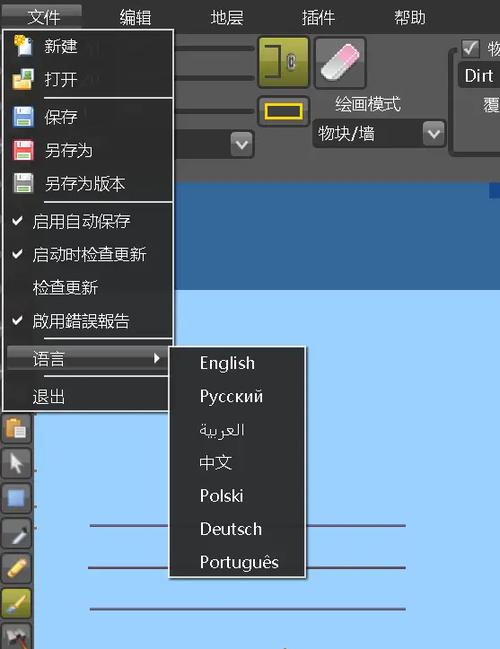 泰拉瑞亚物品栏编辑器缩略图