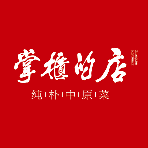 店掌柜推广