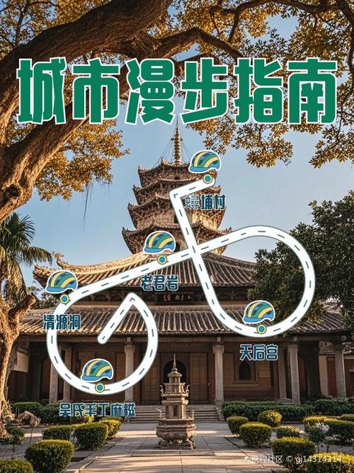 福建泉州手机号码开头缩略图