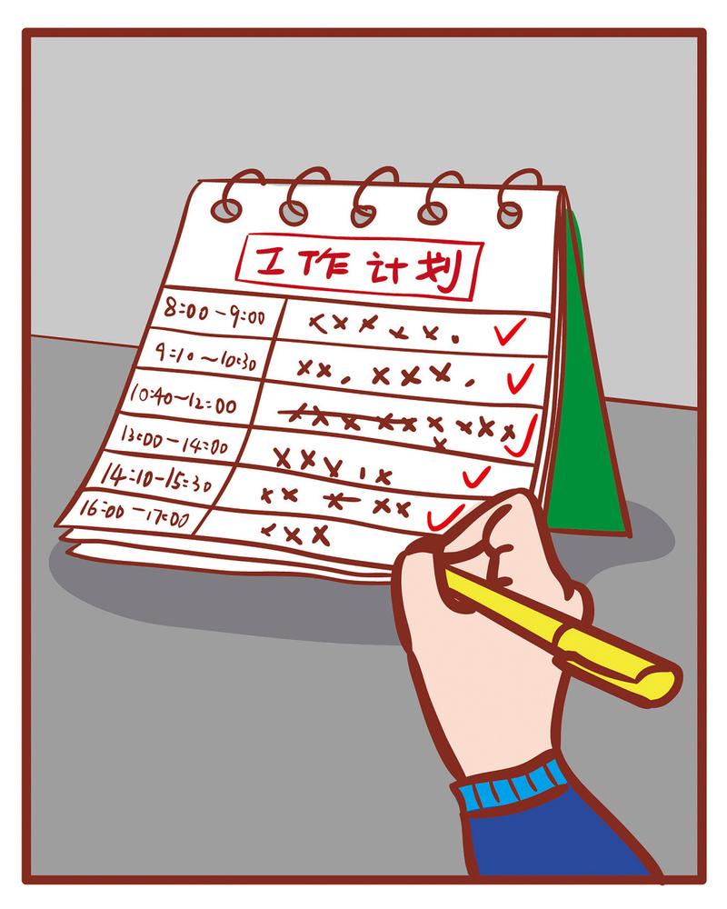 逃跑计划漫画在线看缩略图